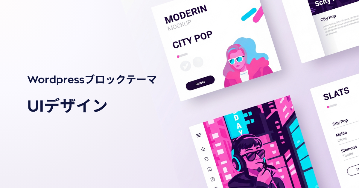 【UIデザイン】Figmaで始める!「Spectra One」対応UIの最適レイアウト設計ガイド